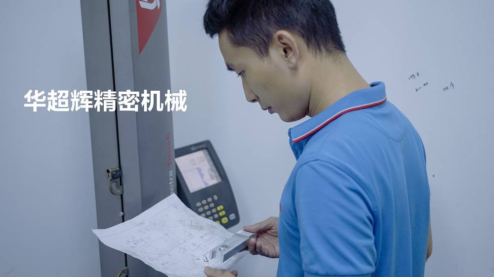 在精密零件加工廠，也可以申請高技能職稱啦