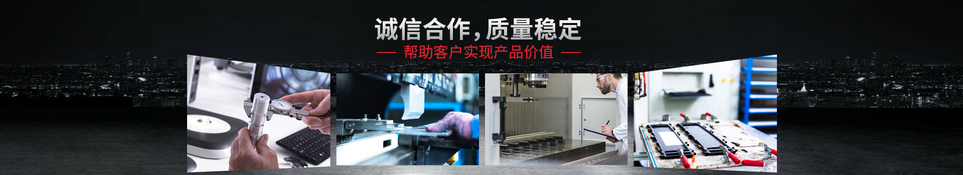 精密機(jī)械加工_精密零件加工_高精密零件加工定制——誠(chéng)信合作,質(zhì)量穩(wěn)定